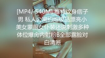 STP33031 外表清純乖巧！新人下海嫩妹！笑起來超甜，自慰跳蛋塞穴，小穴太緊拉不出跳蛋，邊震被炮友吸奶子