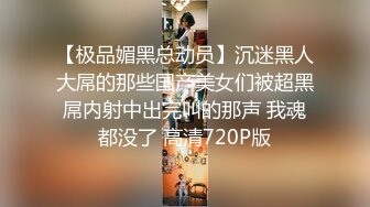 -调教漂亮孕妇 啊啊 受不了了 好深 淫水横流 幸福满满 随便内射