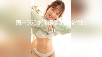 [S-cute] (HD1080P)(S-cute)(935_nonoka_02)性欲強めなお嬢様がいじめて欲しいSEX Nonoka