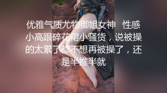 刚上大一的白虎小妹妹给我发的视频