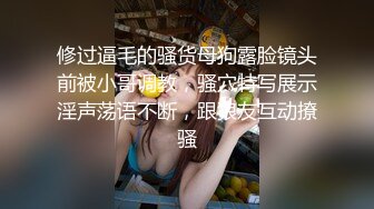 医院厕所偷拍大长腿黑色安全热裤美女