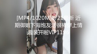 【新速片遞】&nbsp;&nbsp; 《极品CP⚡魔手☛外购》坑神潜入某单位女厕实拍超多小姐姐方便，后位前位赤裸裸逼脸同框，连衣裙眼镜骚妹居然自慰闻B味[3980M/MP4/01:13:32]