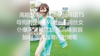 【极品稀缺❤️美乳】字母界女神『荟萃』带坏淫戏调教母狗 露出训犬捆绑 调教金属光泽闪耀M奴之心 高清720P原版