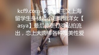 《顶级最新网红重磅》推特极品白虎大臀女神【ChloePussy69】高价付费福利第四弹~疯狂调教蜜穴高潮出水2