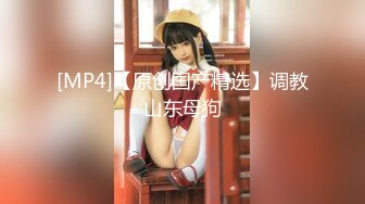 [MP4/ 486M] 老哥约白嫩00后萌妹子啪啪，粉穴奶子逼逼无毛，抬起双腿插入进进出出