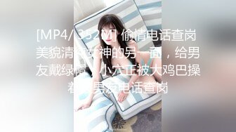 贫乳蜜桃臀纤细母狗骚女友【奶茶】啪啪口交 无套抽插嫩穴紧致 J8淫水亮晶晶