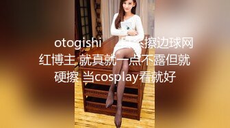 [MP4/ 791M] 身材很哇塞的极品渣女让小哥各种玩弄，道具抽插骚穴，各种体位爆草抽插，浪叫不断