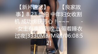 [MP4/2.17G]【私密群第35季】高端私密群内部福利35季美女如云