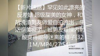 办公楼女厕大胆贴着B拍漂亮学妹✿女生出来一脸懵B疑惑的看着小伙✿刚才是你拍我吗