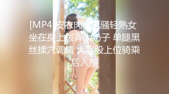 ❤️√ 桥本香菜-偷盗的代价被抓的惩罚香菜强势调教小贱狗 颜值高身材好 黑丝美腿美脚 粉嫩逼逼