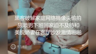 [MP4/1020M]3/3最新 极品女医生的特殊服务舌吻抠逼站立撸管后入操逼VIP1196