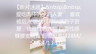 [MP4/ 339M] 新人苗条嫩妹来大姨妈只能给炮友交，脱下内裤露粉嫩逼逼，交舔屌按头插嘴