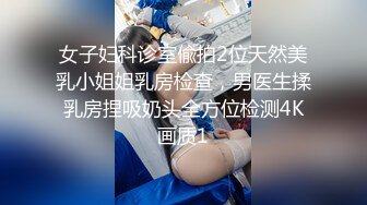 【新片速遞】 ㍿▓小妞坐出租车尿急了，没办法，洒到塑料袋里面把❤️【228MB/MP4/10:10】