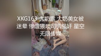 高颜黑丝伪娘 马眼初体验 假鸡吧插骚逼瑟瑟中男友视角的女上位真的太涩了 想被我压在身下嘛