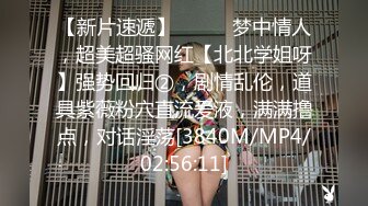 [MP4/ 1.94G] 颜值不错的美女模特，黑丝情趣全程露脸大秀直播伺候小哥啪啪