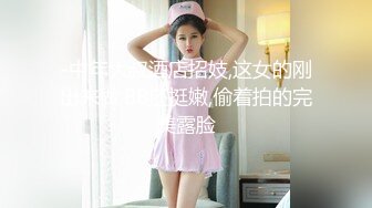 少妇观音坐莲，女上销魂