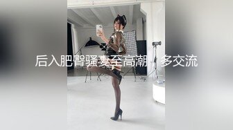 [MP4/ 1.88G] 极品尤物白衣御姐少妇约会聊天挑逗舌吻，脱光光穿上黑丝摆开姿势互相吸吮爱抚