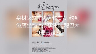 国产麻豆AV 番外 突袭女优家 EP6 AV篇 痴女逆袭媚药性爱 管明美