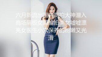 水宜方Spa养生会所爆艹极品白皙美少妇 挺翘嫩乳下体变得泥泞不堪 粗大肉棍狠狠冲击那淫叫声简直要命