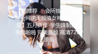 【步宾寻花】深圳大圈外围，小马云约清纯175车模，高颜值明星脸，超清4K设备，完美角度偷拍