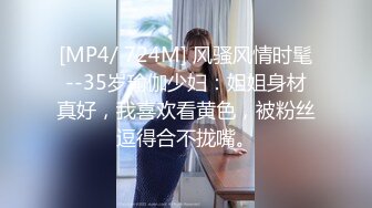 STP28245 淫娃御姐窈窕身材170cm大长腿车模女神▌淑怡▌上位女职员MK御姐中出 水灵媚眼仿佛屏幕前的你在肏她