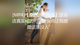 网红萝莉嫩妹Miao喵酱高价定制作品-全裸、各式各样性感丝袜情趣装活力热舞挑逗刁钻视角看私处撸点很高