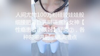 胖老外亞洲援交日記~嬌小熟女人妻