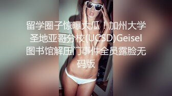 真实三甲医院【爱聊就约】美乳护士~真实病房宿舍~跳蛋狂震，爽到不行，身材挺好，画质一流超赞 (3)