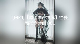 天美传媒TM0164性爱笔记EP2-娜宝