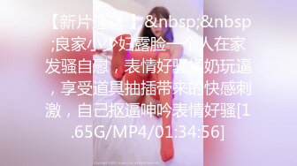 [MP4/ 1.78G] 女神级时尚苗条长裙小姐姐太有吸引力了 立马摆成六九式吸逼舔鸡巴滋滋真爽