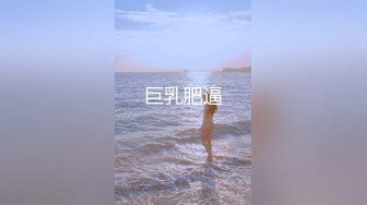 除夕夜在家后入母狗-体育生-男人-肥臀-阿姨-叫声