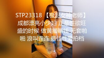 【yzwcd】yc386白裙少妇逛街！性感半透明蕾丝内两侧露毛！