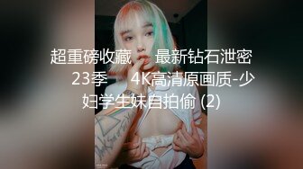 推荐【丰满大莉子】哺乳期少妇~奶头失守~边自慰边喷奶~抖奶就都出奶水~自慰骚穴~奶水直接喷出 (1)