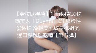 G奶烈焰红唇风骚小荡妇激情啪啪&nbsp;&nbsp;眼镜小黑吸吮奶子&nbsp;&nbsp;开档黑丝蹲着舔逼&nbsp;&nbsp;扶着大屁股后入&nbsp;&nbsp;抽插一脸享受