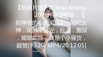 [MP4]天美传媒TM0122信奉神教的痴淫母女下卷教会长老们集体宠幸性奴母女-沙美辰 赵雅琳