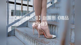 《重磅泄密》学院派系列极品长腿气质女模私拍~各种透明丝袜制服~重头戏在最后足交抠逼道具B形不错就是有点黑