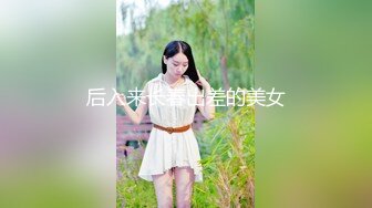 《换妻探花》今晚约了一对小夫妻