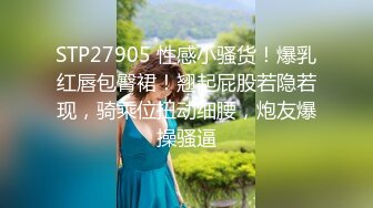 [2DF2] 金发爆乳女秘书的性爱惩罚 没完成任务的金发女秘书被华裔老板按倒上沙发抽插爆操 内射流精 高清720p[MP4/227MB][BT种子]