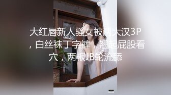 [MP4/ 1.44G] 百度云高端泄密流出极品学院派反差婊母狗司雨与同居男友不雅视频