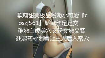 【精品泄密】台湾高颜值白皙美女和男友啪啪私密视频流出 两人对话非常有趣哦