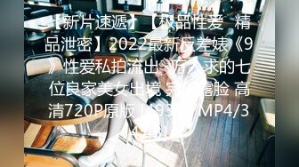 《极品CP❤️重磅泄密》厕拍达人景区女公厕全景偸拍后续6❤️各种高质量气质小姐姐方便~姿态百出~赏逼赏脸有极品