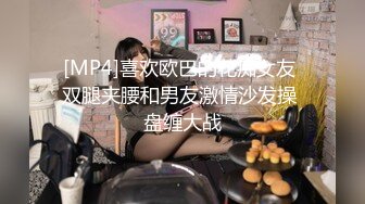 《台湾情侣泄密》分手后被男友出卖的妹子楊x貞