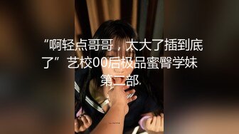 p站皮肤白皙的大长腿少妇Elena_Ross最高分辨率视频合集【72V】2 (35)