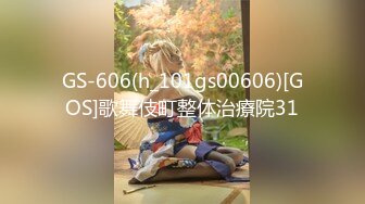 GS-606(h_101gs00606)[GOS]歌舞伎町整体治療院31