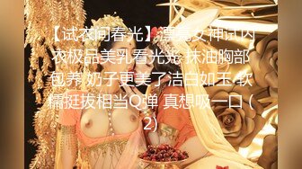 〖青葱校园✿可爱学妹〗唯美清纯小仙女 坚挺白嫩美乳 超级粉嫩小蝴蝶 清新校园女神没想到她这么不耐操 猛怼几下就开始叫爸爸