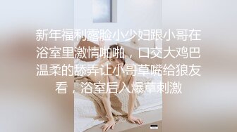 【新片速遞】 完美霸道身材❤️极品豪华美乳，扭腰抖奶骚弄舞姿~实在令人痴迷~狼友们~撸起来❤️高低给她整一炮！[673M/MP4/21:24]