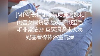 ★☆《顶级震撼超淫现场》★☆多男女群P盛宴肏出新高度人体蜈蚣！极品身材反差淫趴女神【可爱的米亚】最新订阅，堪比岛国疯狂多人乱交 (4)