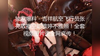 女演员孙禾颐堕落之路 从明星到网黄仅一步之遥 纤腰丰臀人间尤物！