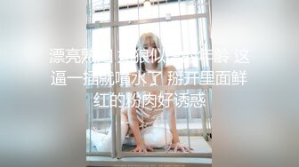 【新片速遞】 极品尤物！清纯系美少女！颜值无敌超甜美，性感情趣装项圈，掰穴特写假屌插入，娇喘呻吟极度诱惑[1.27G/MP4/01:46:59]