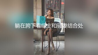 【新片速遞】&nbsp;&nbsp;《乐橙云年度精选㊙️激情篇》真实欣赏数对男女开房肉搏☀️捆绑调教猛男开启疯狗模式极速进出要把妹子B干坏了[6260M/MP4/04:47:16]